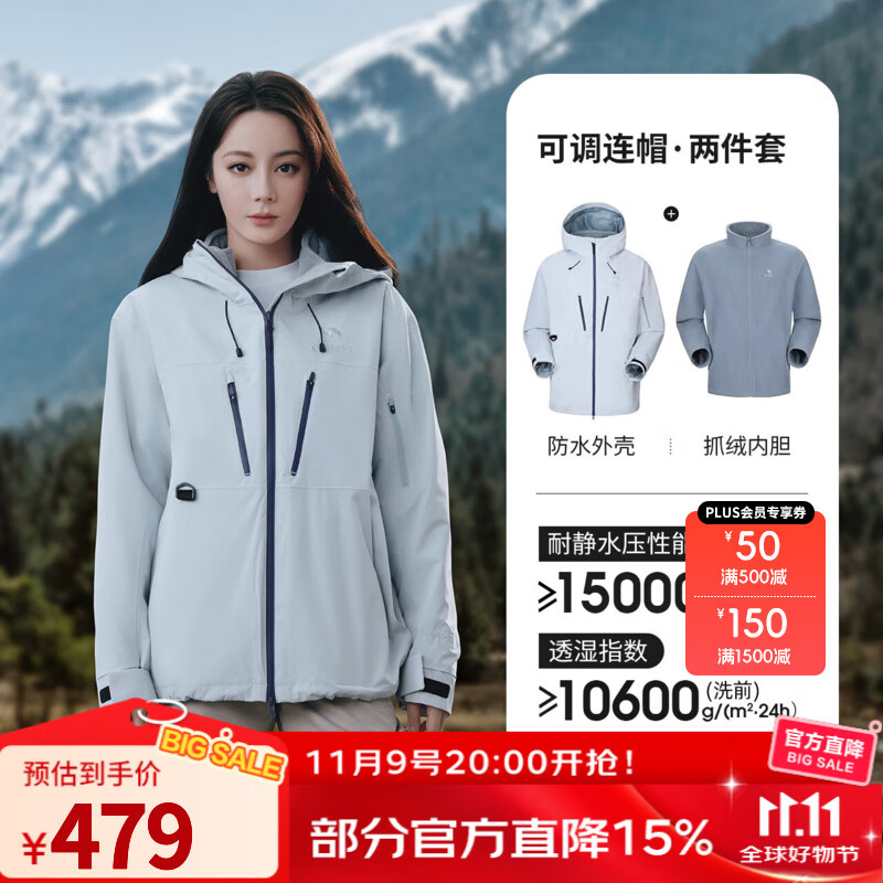 骆驼（CAMEL）【迪丽热巴同款】骆驼王者凯甲ICON冲锋衣三合一鹅绒服防水外套 【迪丽热巴同款】远山蓝，男女同款 M