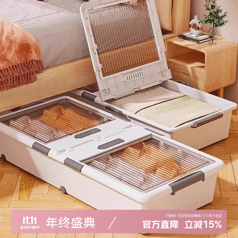 ֨���ձ�͸�����������䴲�±�ƽ�������������ִ����������13cm�� ��͸��100*50*32.5cm�� ��������� ˫�����С�