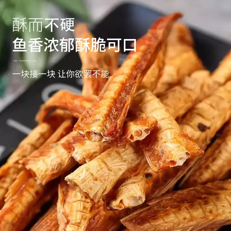 海狸先生 香酥鱼骨粒 即食鱼排深海酥脆鱼骨头办公室休闲营养零食小吃 香酥鱼骨60g*3袋