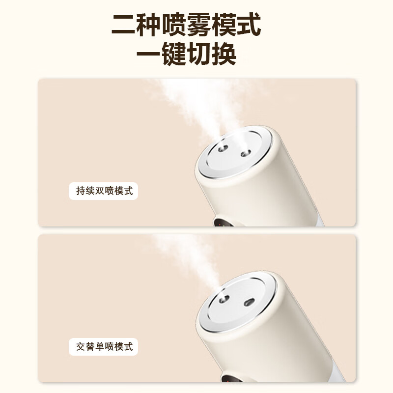 DIKTT德国空气加湿器家用卧室母婴可用居家静音小型便携式宿舍卧室办公室客厅床头加湿空气送女朋友父母 双喷加湿器白色(带支架)纳米级细雾-智能定时 160mL/h 【品质保障,以品质赢得信赖】