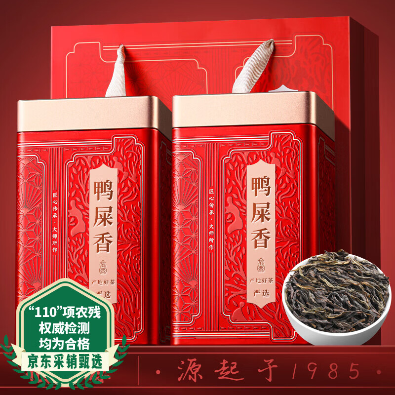 福茗源凤凰单枞乌龙茶500g 2025新茶鸭屎香单丛春茶叶礼盒茶叶自己喝