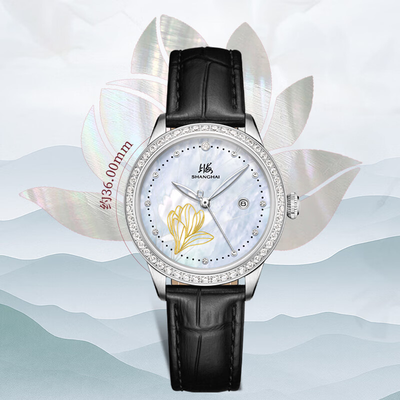 上海（SHANGHAI）牌手表女摩登玉兰系列高端机械表国表镶钻女士手表S2605 粉色贝母盘镶钻女士机械手表 新年礼物