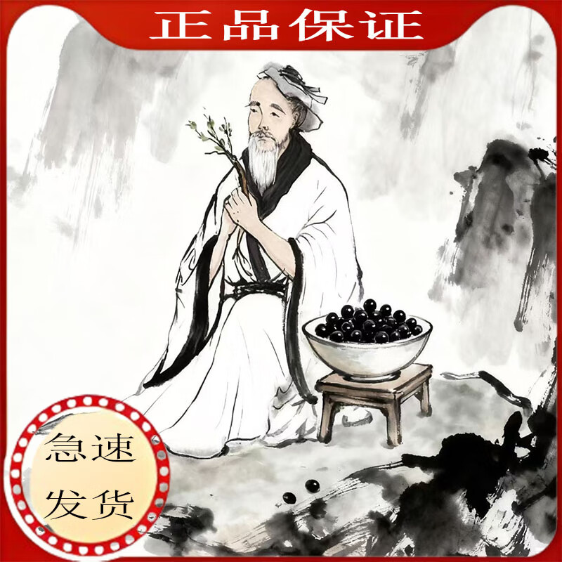 通用【男女通用】全身瘦减脂瘦肚子神器腰围腿粗通用小蛮腰 1瓶体验装 9g*1瓶