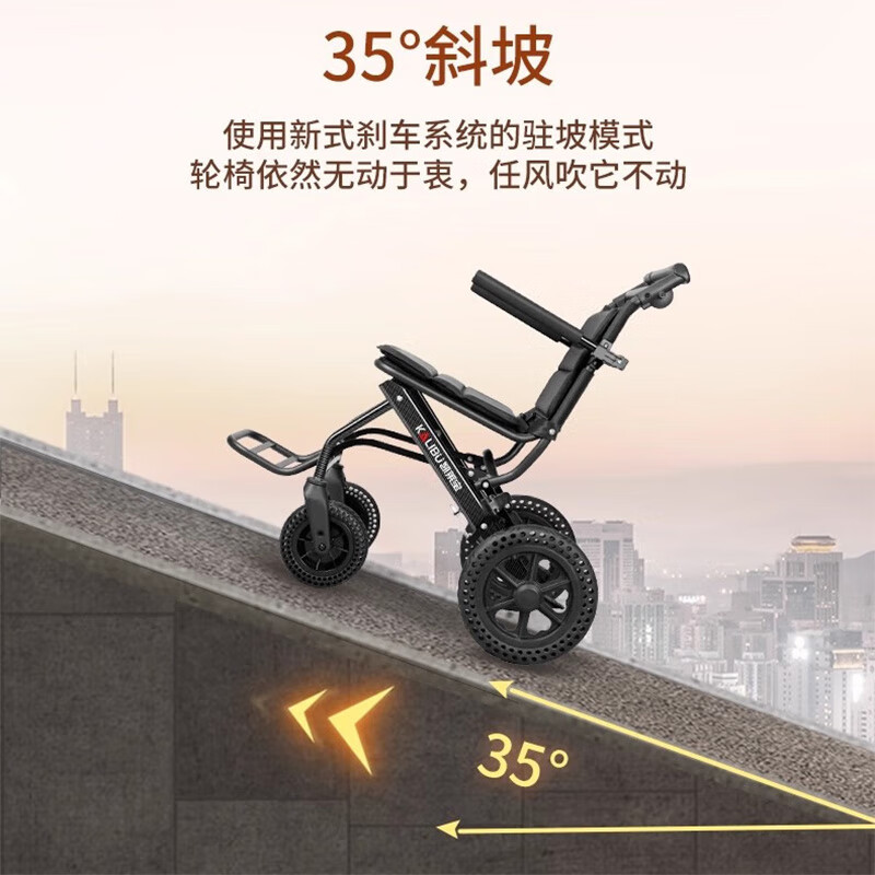 康立普（CANLIPE）轮椅车老人专用折叠超轻便推车铝合金旅游代步车可上飞机便携简易 【豪华款】碳纤维扶手+可拆双层垫+12寸蜂窝后轮