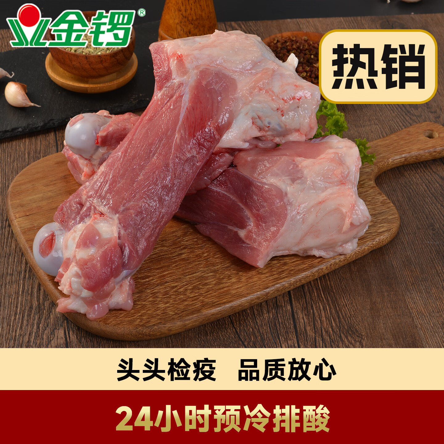 金锣猪尾巴猪肉肋排块猪腿肉梅花肉五花肉猪棒骨猪蹄块不带蹄筋 1kg*3袋猪棒骨块