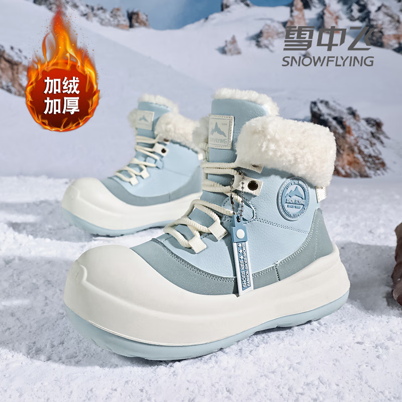 雪中飞雪地靴女2025冬季新款甜美风百搭加绒厚底保暖棉鞋 雾屿蓝 40