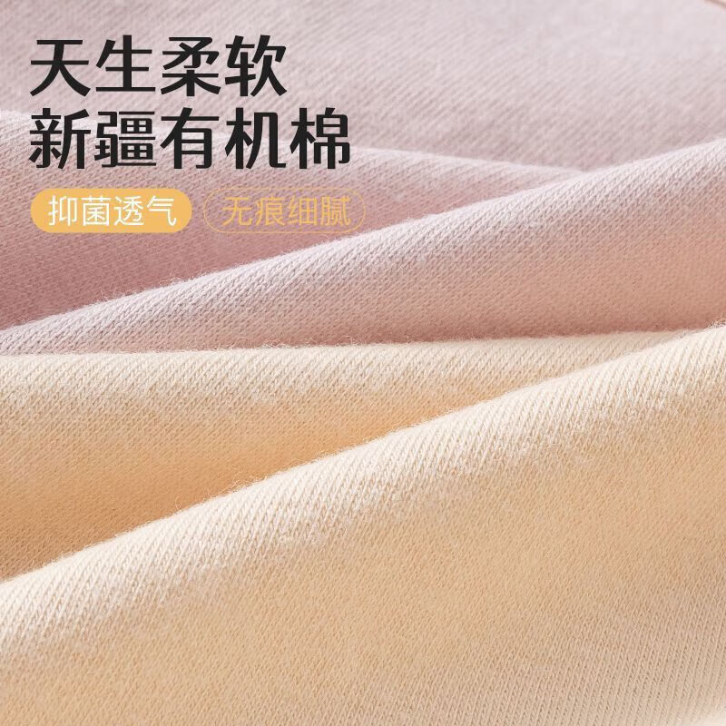 宜而爽新疆棉纯棉天气马卡龙简约内裤女透气款底裆高弹舒适女士三角裤 2肤色+2粉色+2姜黄+1浅蓝 7条 L