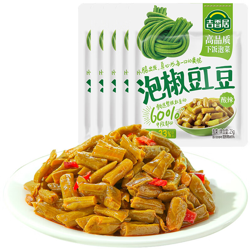 吉香居榨菜真芯 麻辣萝卜干泡椒豇豆野山椒海带丝即食组合下饭菜咸菜 泡椒豇豆25g*5袋