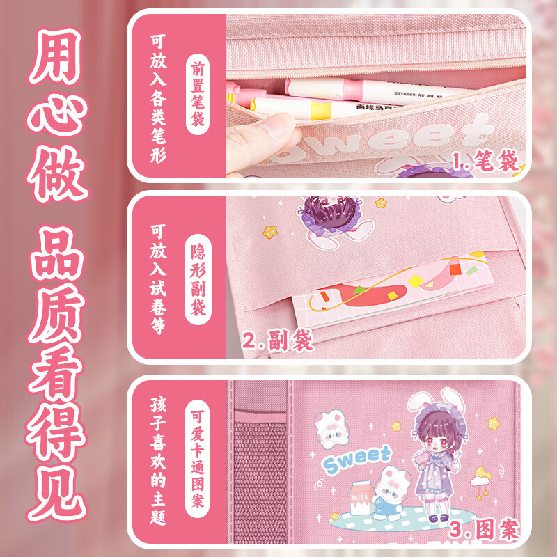 欧利文L型科目袋文件拉链袋初中小学生手提网纱大容量考试专用科目分类作业补习袋开学必备 新款【多功能补习袋】卡皮巴拉