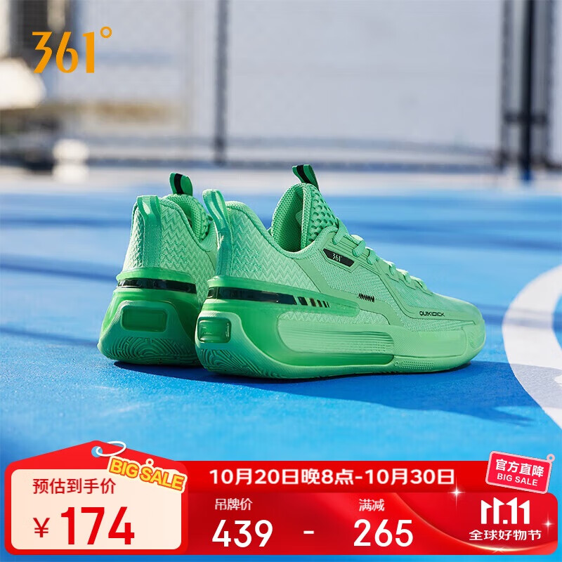 361°篮球鞋男鞋丁威迪GOEY1春夏季透气耐磨运动鞋子男 672421112-4