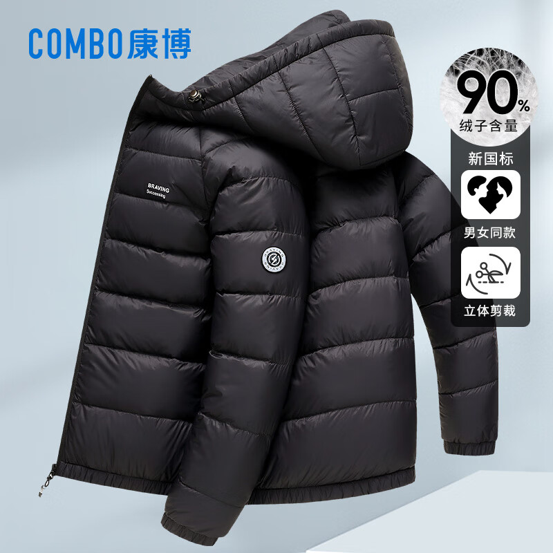 康博男士轻薄连帽羽绒服90绒男女同款情侣外套 蓝色2XL