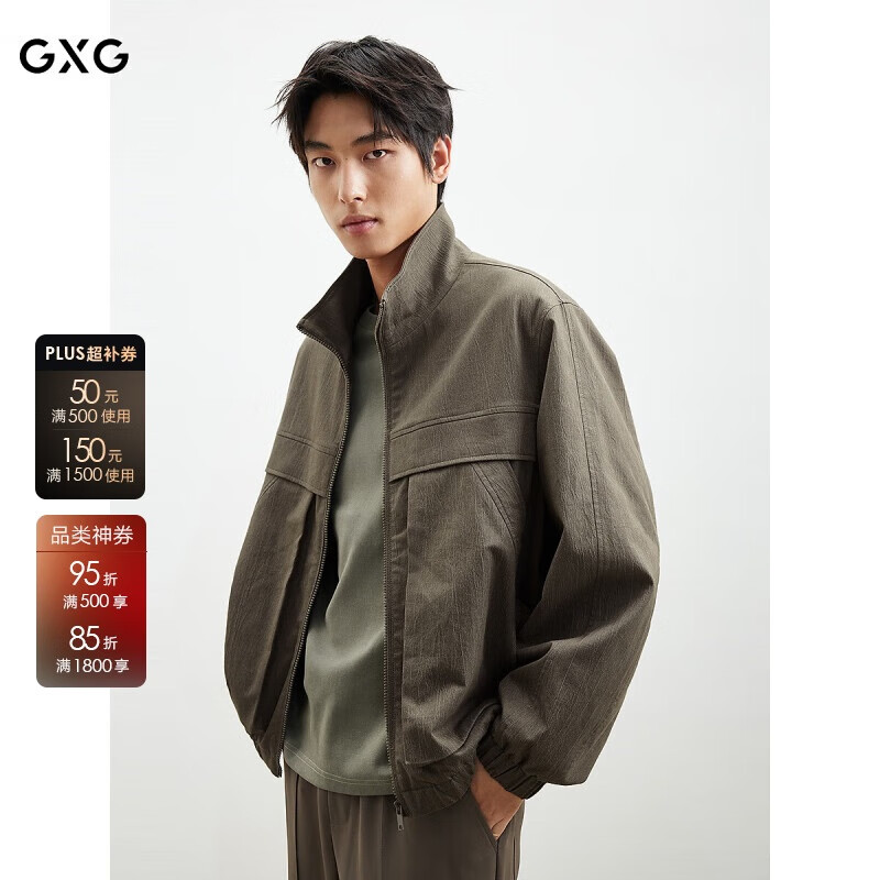 GXG男装25春季新款男装休闲工装风哈灵顿夹克立领外套 灰色 170/M