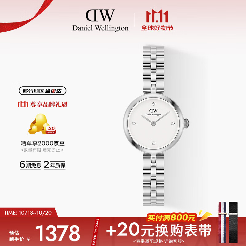 丹尼尔惠灵顿（DanielWellington）DW手表女Elan瑰美系列女士腕表送女友节日礼物DW00100716
