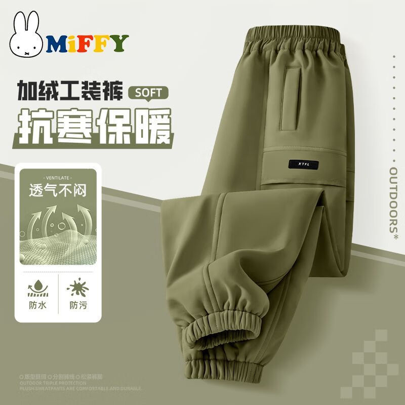 ׷ƣMIFFY׷һͯװŮͯװﶬ˶ųͯпŮ ޿ һӡ 160