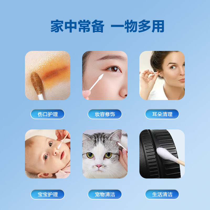 【精选】一次性盒装双头100支装棉签化妆卸妆圆头掏耳朵厂家 瓶装竹棒100支装