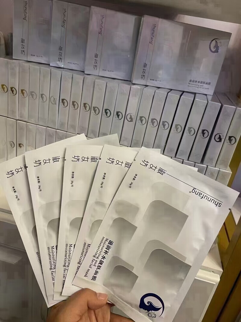 旗舰】滋润补水亮肤面膜5片装发4盒共计20片护理 4盒20片素颜淑女坊