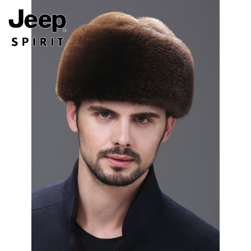 吉普（JEEP）美式高端貂皮帽子男整貂水貂冬季中老年保暖地主帽獭兔帽子男冬天 水獭本色 S(54-55cm)