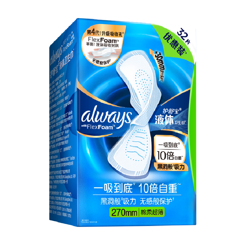 plusԱ汦Һ270mm32Ƭ޸бӪٷ콢 54.32Ԫ