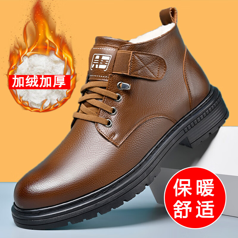 【单棉可选】冬季男士休闲马丁靴百搭软底软面英伦风棉鞋开车鞋 （6555加绒款）棕色 41