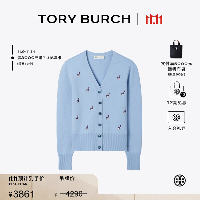 Tory Burch 汤丽柏琦 运动系列 小鸟图案高尔夫山羊绒开衫TB 174722 贝拉蓝 419 M 165/88A
