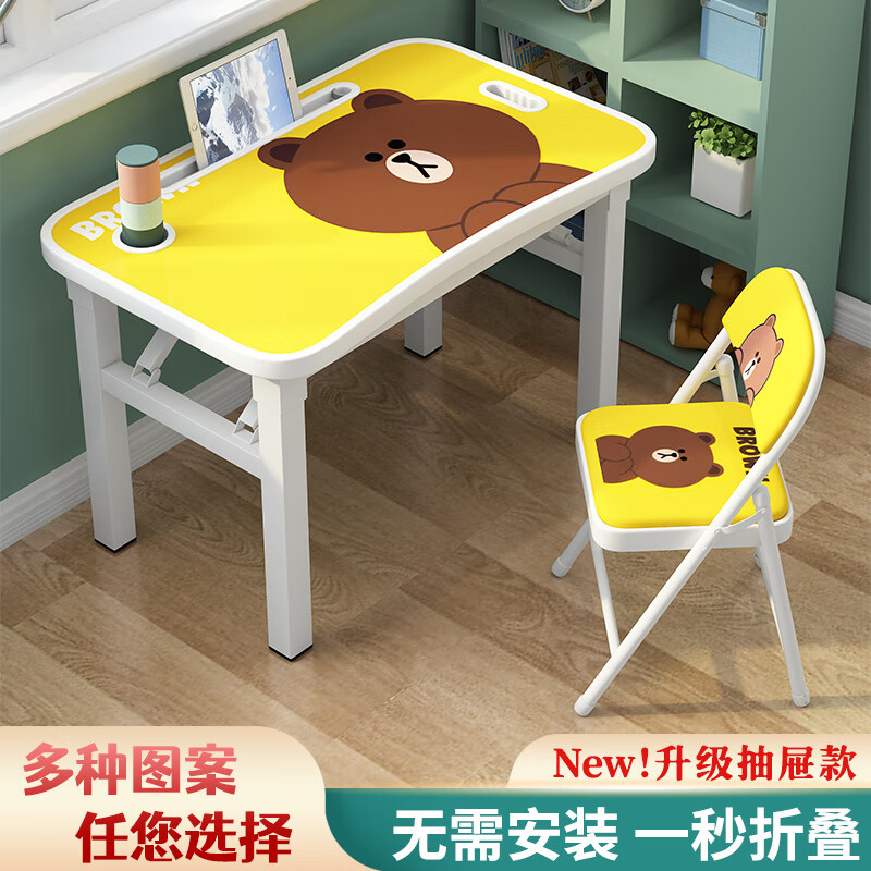 儿童学习桌简易椅桌家用男女孩可折叠学生小孩写字作业 KT猫套装