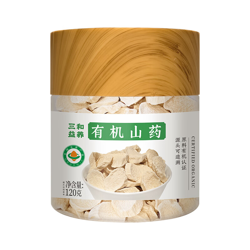 三和益养有机铁棍山药正宗河南怀山药片干炖汤汤料药食同源 有机山药120g1瓶
