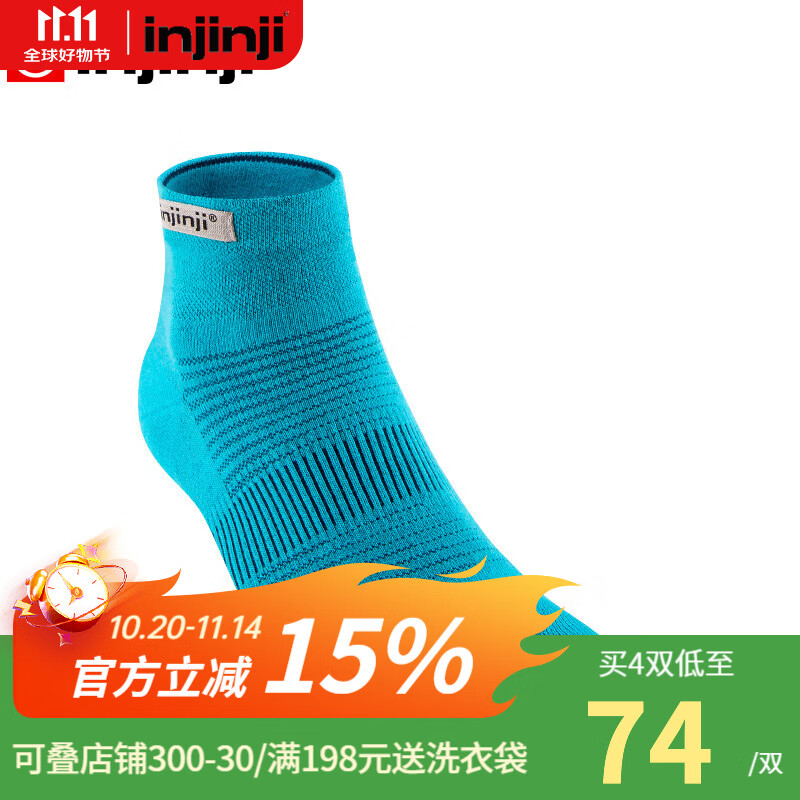 injinji��ָ����Ͳ����רҵ��ˮ���ܲ���coolmax�˶��ٸɽ�ֺ���� ̫ƽ��-25���޶� L(44.5-47)