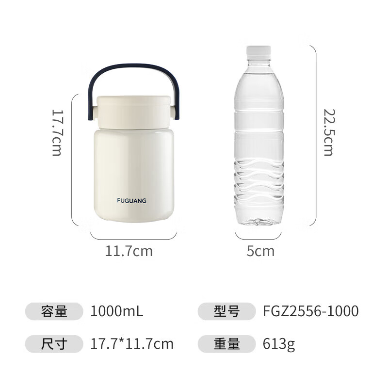 富光焖烧杯男女士学生316L不锈钢保温饭盒便携真空保温杯闷烧壶罐 黄色1000ml【316L不锈钢+餐具】