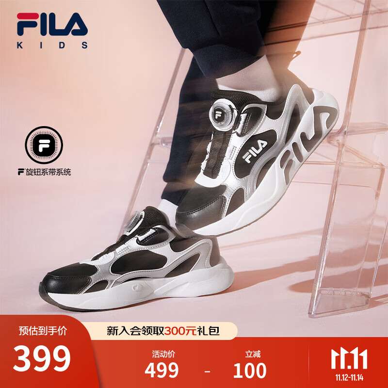 FILA斐乐儿童童鞋跑步鞋2025年冬季新款男女童中大童缓震运动鞋子 黑/太空银-BS 33