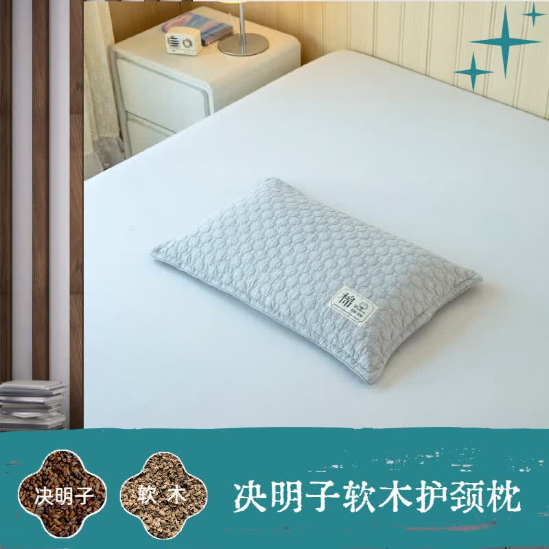 采田居决明子枕头成人家用学生宿舍护颈椎助睡眠颈椎枕 砂洗灰 60cm*40cm 决明子软木枕