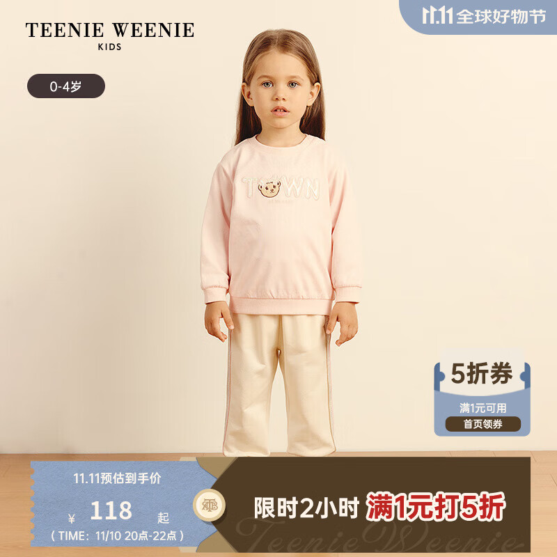 Teenie Weenie  Kids小熊童装秋季款女宝宝甜美风宽松字母刺绣卫衣 粉色 100 cm