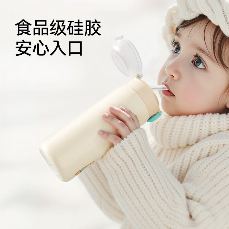 英氏(YEEHOO)保温杯儿童水杯宝宝保温杯水杯316不锈钢保温杯吸管杯外出杯 舒心熊保温杯+杯套
