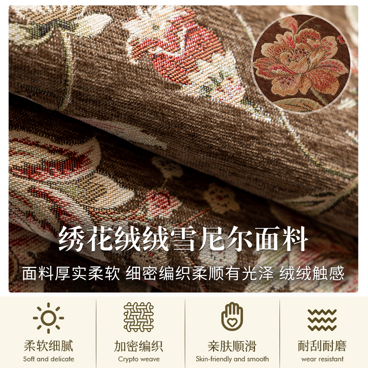 乐唯仕高端欧式茶几桌布2026新款轻奢高级感长方形布艺台布高档专用盖布 玛格丽特-棕(高定款) 70cm*160cm
