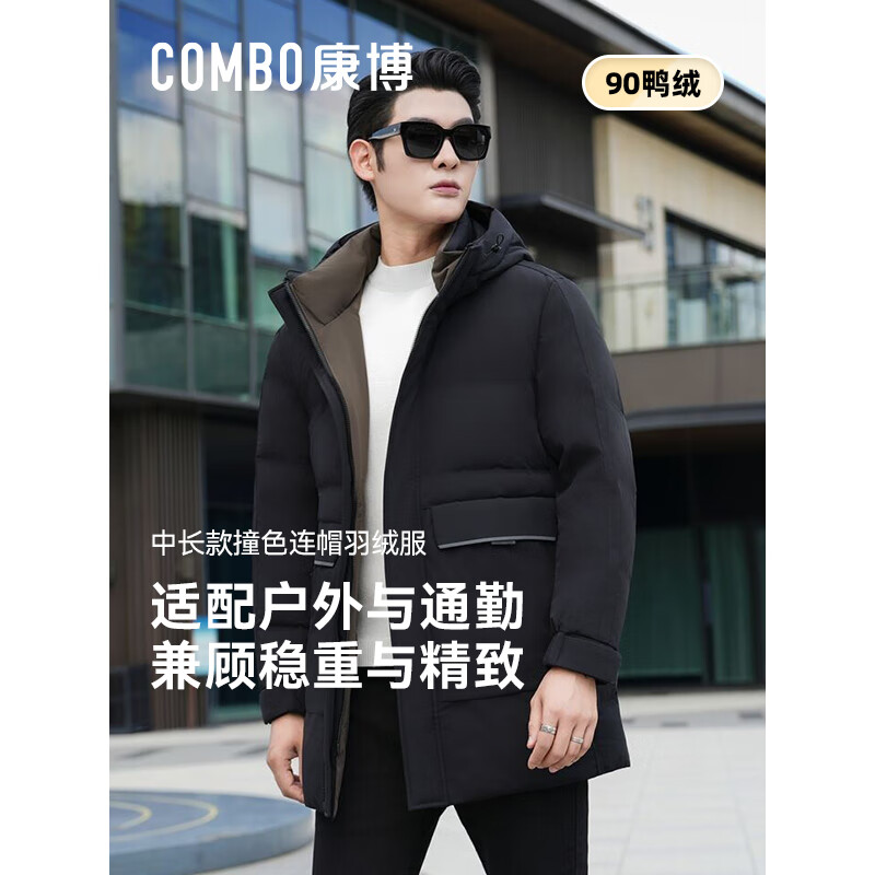 康博25秋冬新款羽绒服加厚中长款连帽通勤户外保暖 黑色 M (170)