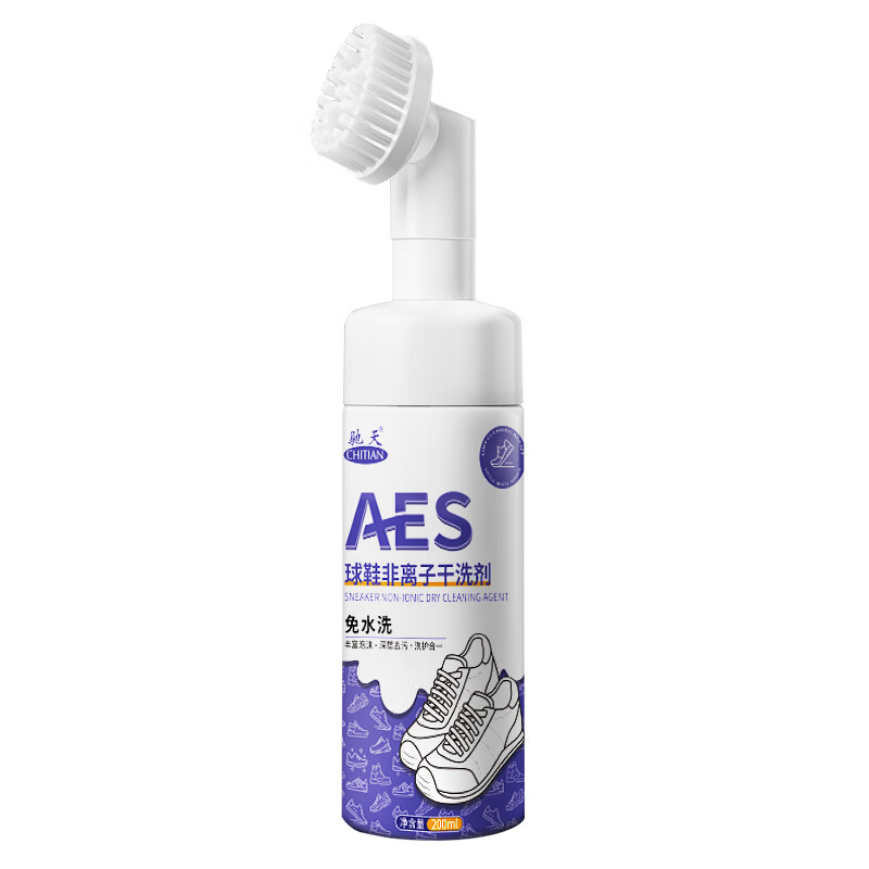 驰天加强版球鞋干洗剂免水洗自带泡沫刷头洗护小白鞋专用清洗剂刷鞋 加强版*2瓶+1个刷头【热销】