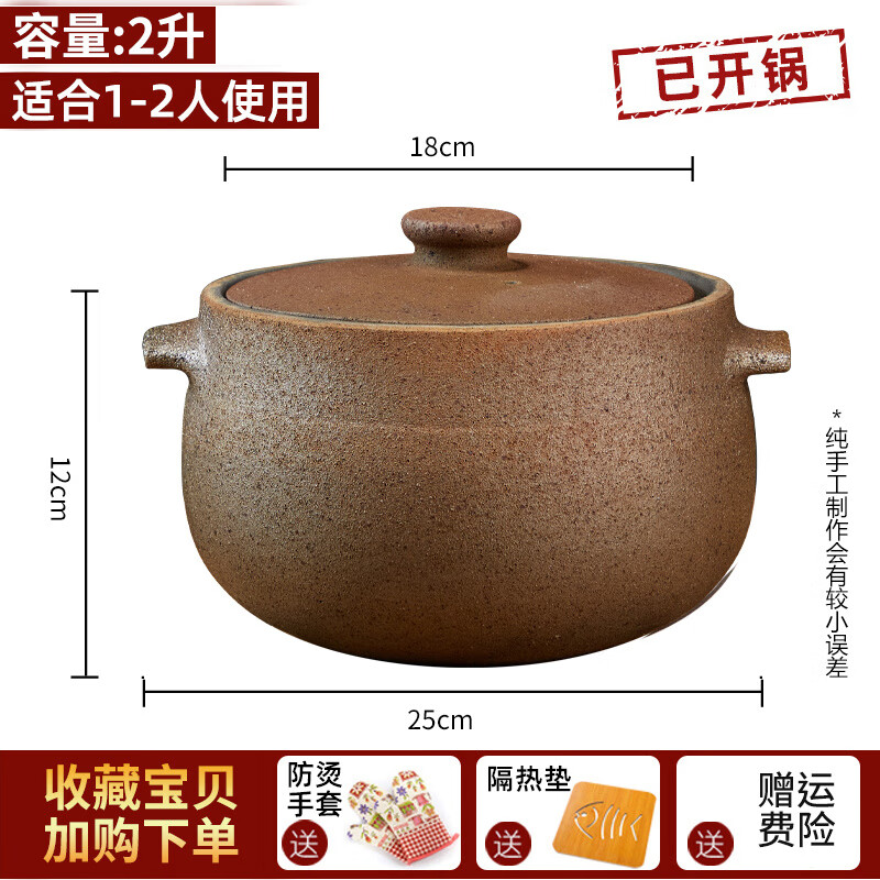 康舒（KANGSHU）四川非遺滎經(jīng)黑砂鍋燉鍋家用燃?xì)饷簹庠顚Ｓ美鲜綔侅覝佂辽板?非遺手工_燒裂換新_開鍋 2000ml