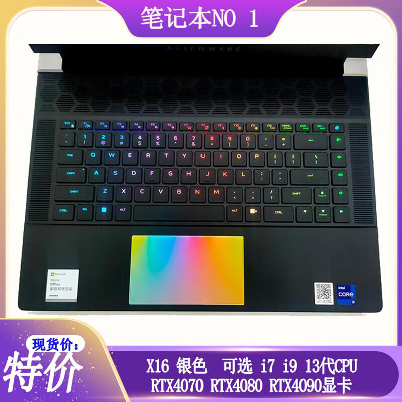 外星人（Alienware）笔记本电脑Alienware 18 Area-51 X16 M18 RTX5080 RTX4090 16GB 512GB纯固态官方翻新机M系列套餐二