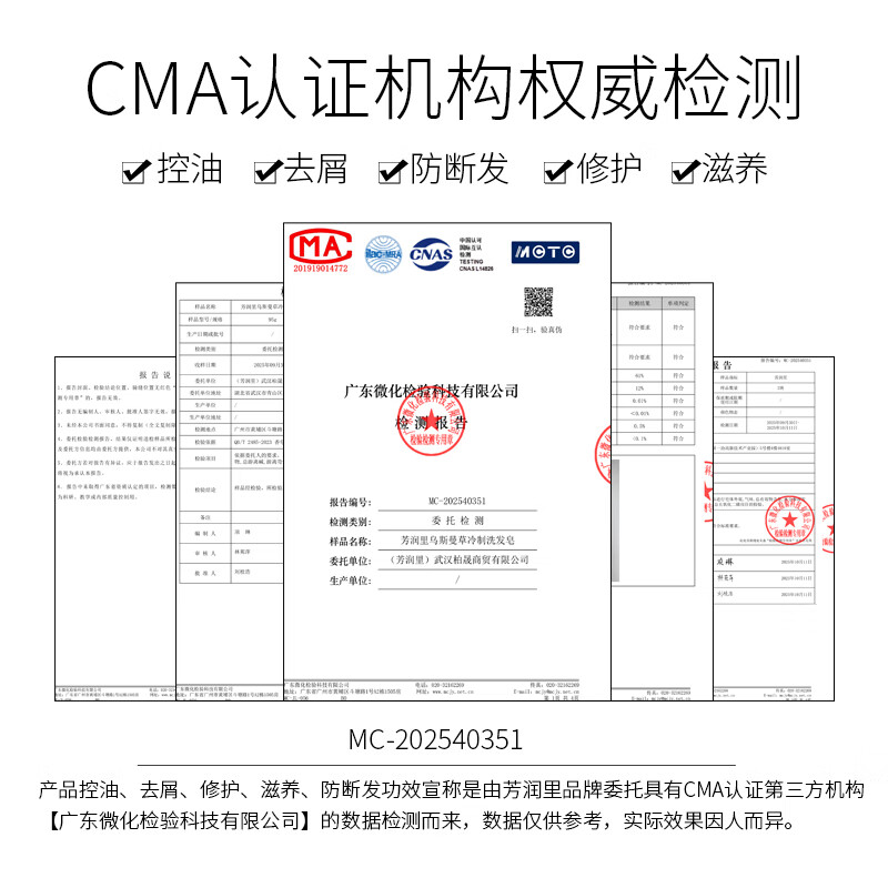 芳润里乌斯曼氨基酸草本洗发皂控油去屑 止痒蓬松洗发水侧柏叶天然洗发 体验装1盒 温和清洁-自然清爽蓬松