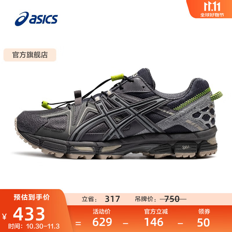 亚瑟士ASICS男鞋透气跑步鞋耐磨越野跑鞋耐磨运动鞋GEL-KAHANA 8 蓝灰色 42.5