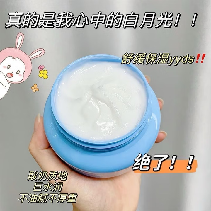 凡士林身体乳补水滋润美白烟酰胺防裂干裂脚后跟防裂 两瓶