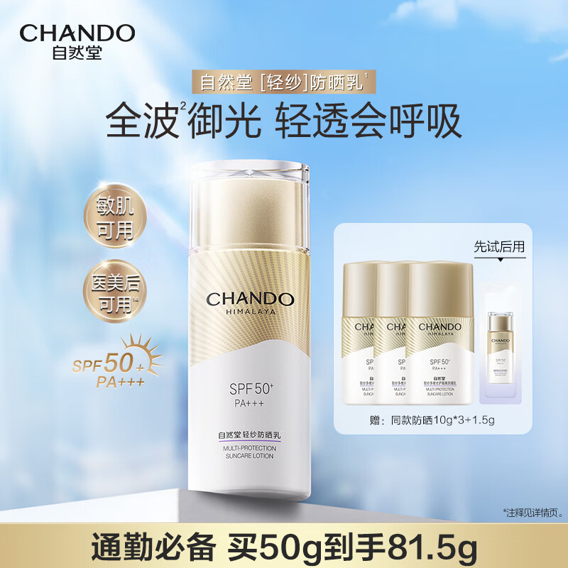 ��Ȼ�÷�ɹ˪ �߱�����ͨ�ڳ־÷�ɹ����ױǰѧ����ѵ��ɹ��50+�׷�ˮ�� ����ֵ�Ƽ�����ɴ��ɹ��80g