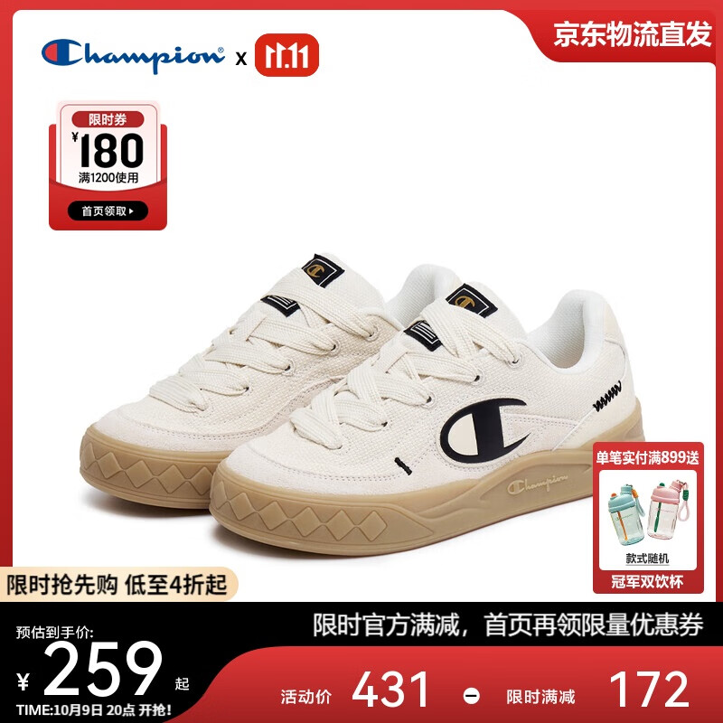 Champion美国冠军新款滑板鞋仅售568元