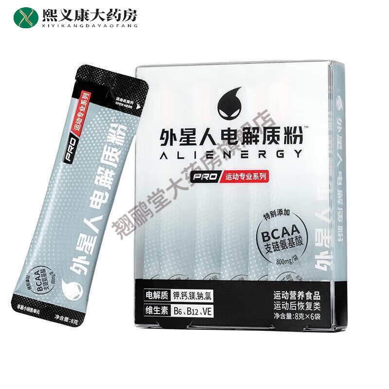 外星人（alienware）电解质冲剂0糖0脂外星人电解质粉末电解质冲剂运动健身功能性补 经典电解质粉8g*6袋*2盒