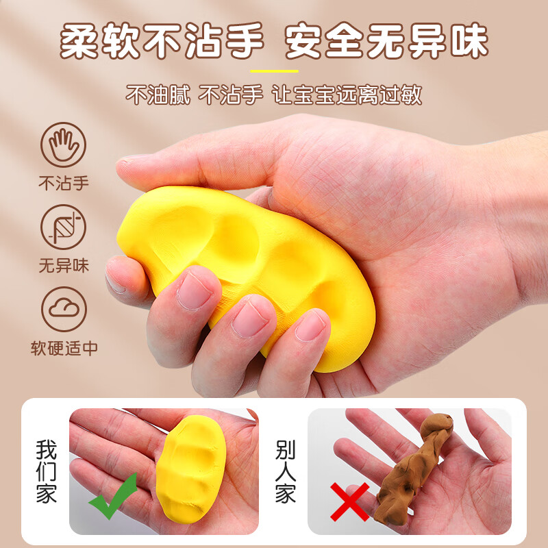 晨光儿童超轻粘土环保安全无味橡皮泥彩泥手工玩具幼儿园diy手工材料黏土 【欧盟标准】12色+2袋白色