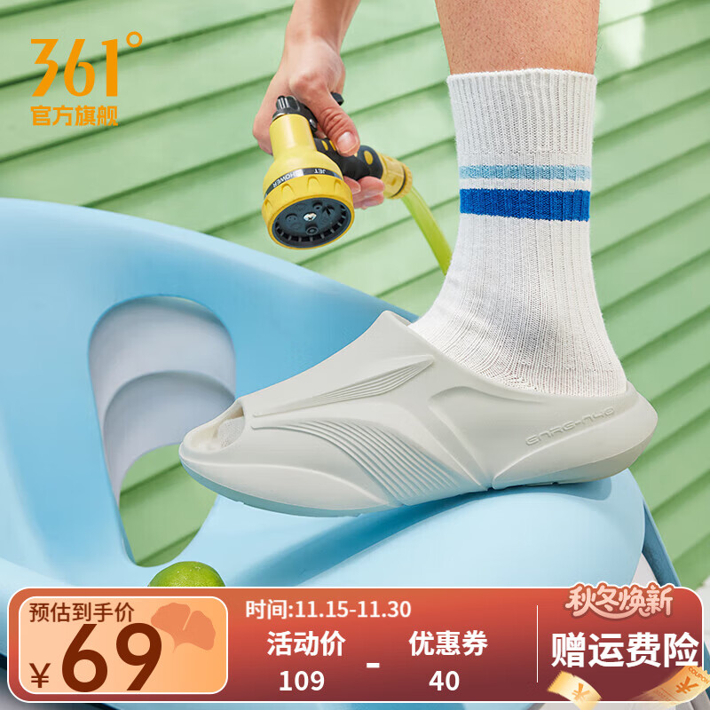 361°飞飚拖鞋2025春夏季新款软底运动鞋户外沙滩拖鞋男透气凉拖鞋 羽毛白 42