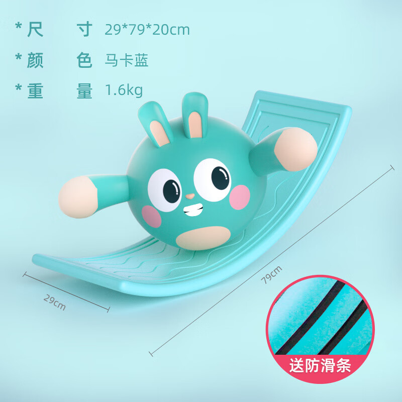 GWIZ兒童平衡板趣味感統(tǒng)訓(xùn)練運(yùn)動(dòng)器材室內(nèi)家用蹺蹺板彎曲板聰明板 G家趣味感統(tǒng)平衡板(馬卡藍(lán))