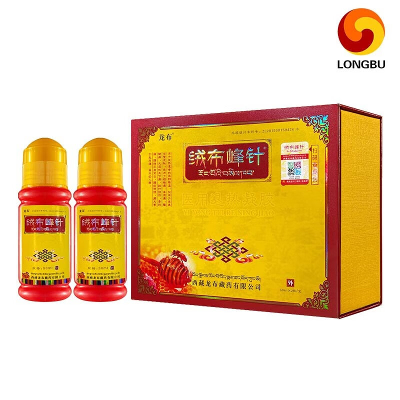 绒布峰针贴肩周颈椎腱鞘关节腰椎贴西藏正品拉萨直发假一赔十 滚珠【30ml*2瓶】
