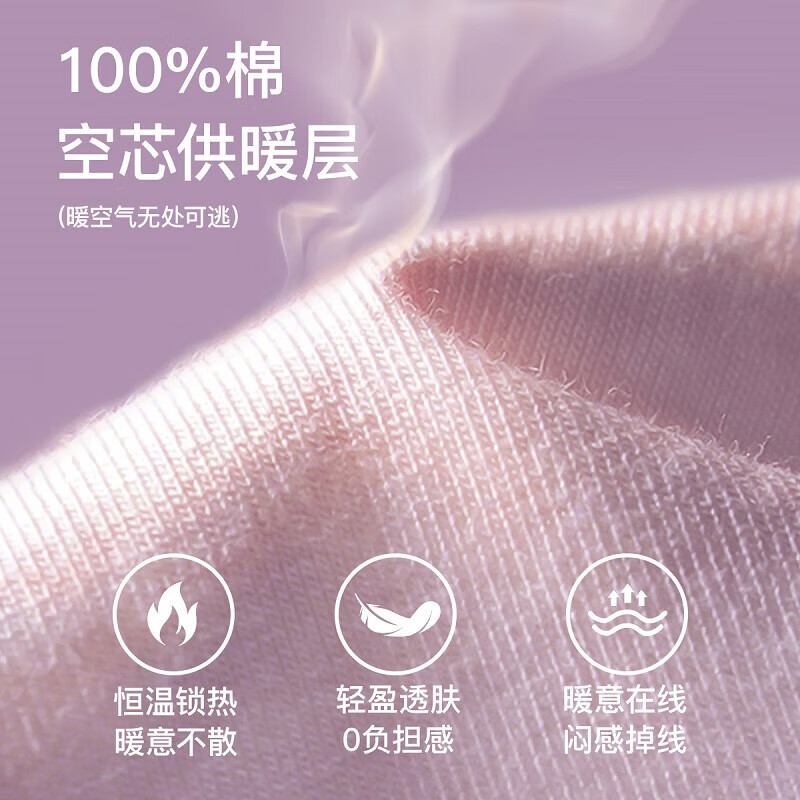 芬腾保暖内衣女童纯棉秋防静电保暖打底睡衣套装儿童柔暖秋衣 女童-浅紫 150