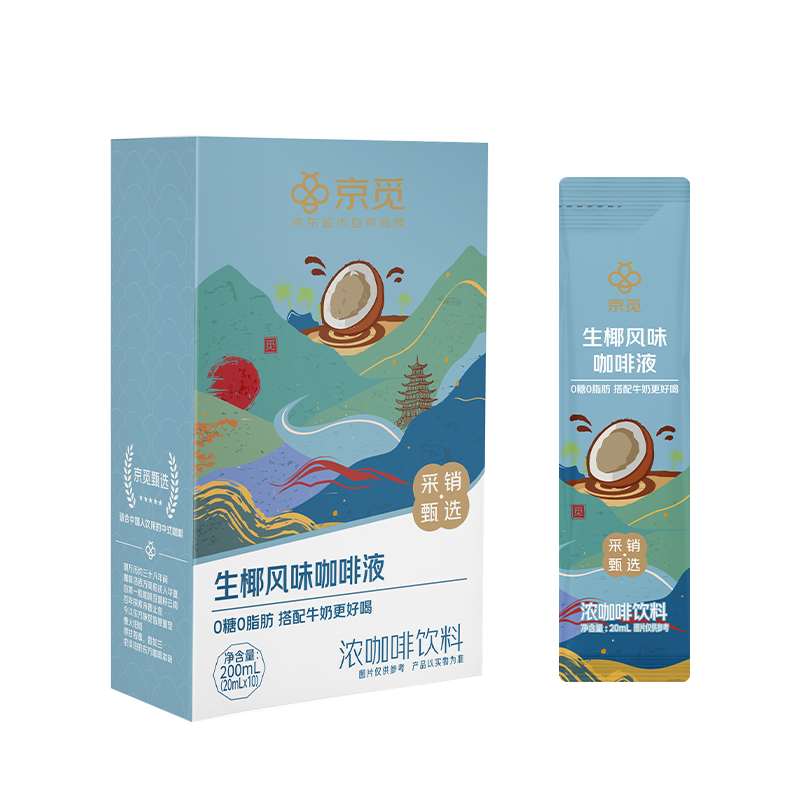 ���� ��Ҭ��ζ����Һ 20ml*10�� 0��0֬������ʽ���� 12.24Ԫ