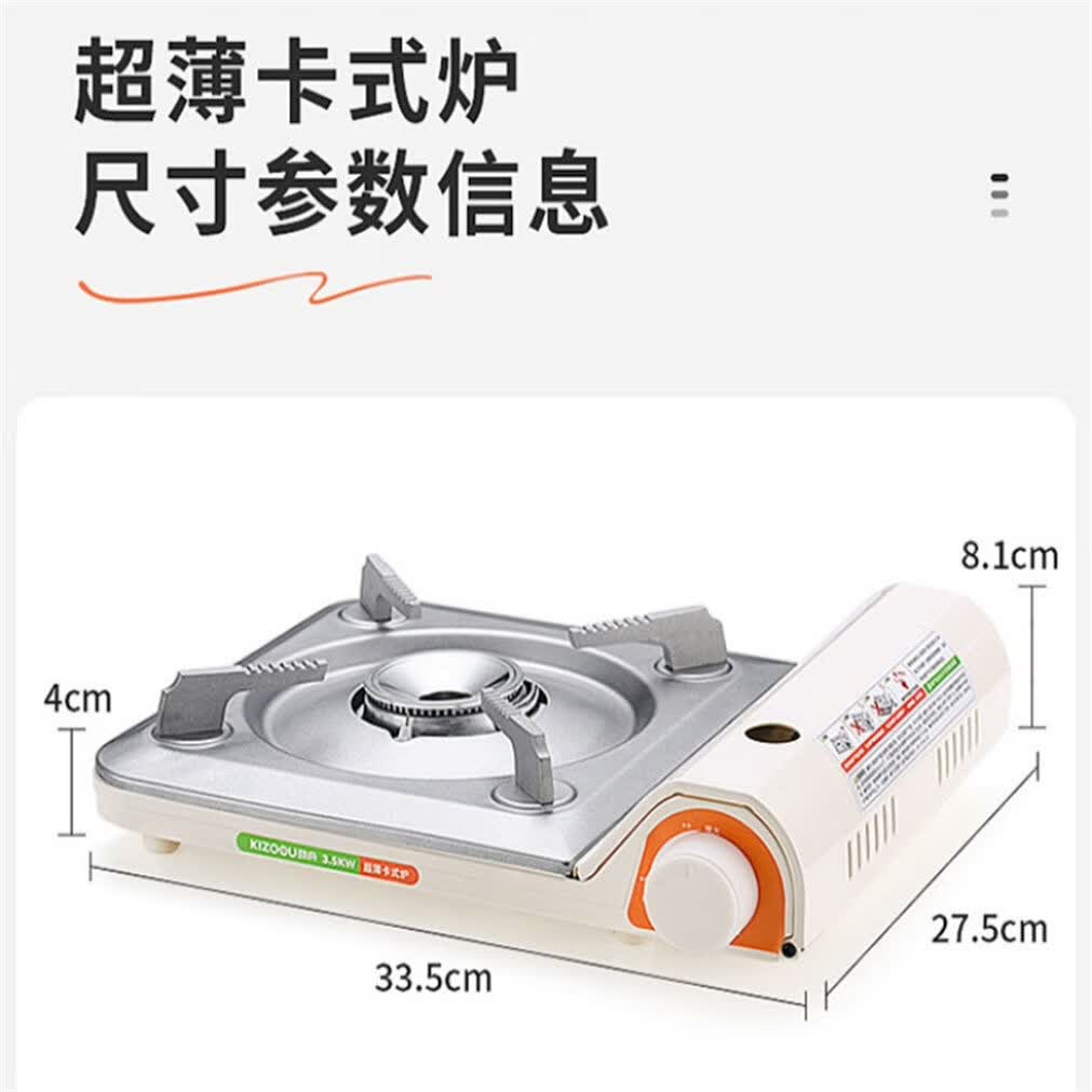 劲舟超薄卡式炉户外便携式露营煤气罐燃气灶野外火锅卡斯瓦斯卡磁炉具 全黑-3.5KW超猛火力防爆防风